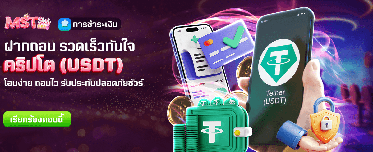 อายุ 1 เดือน รับ 2,888 banner
