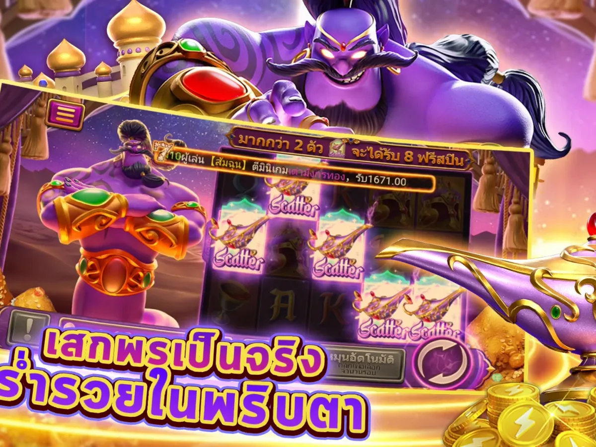 หน้าหลักเกมสล็อต KTV789 screenshot