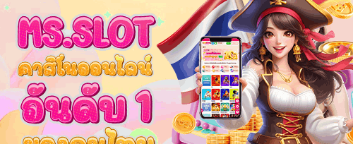 แนะนำเพื่อน รับค่าคอมมิชชั่น promotion