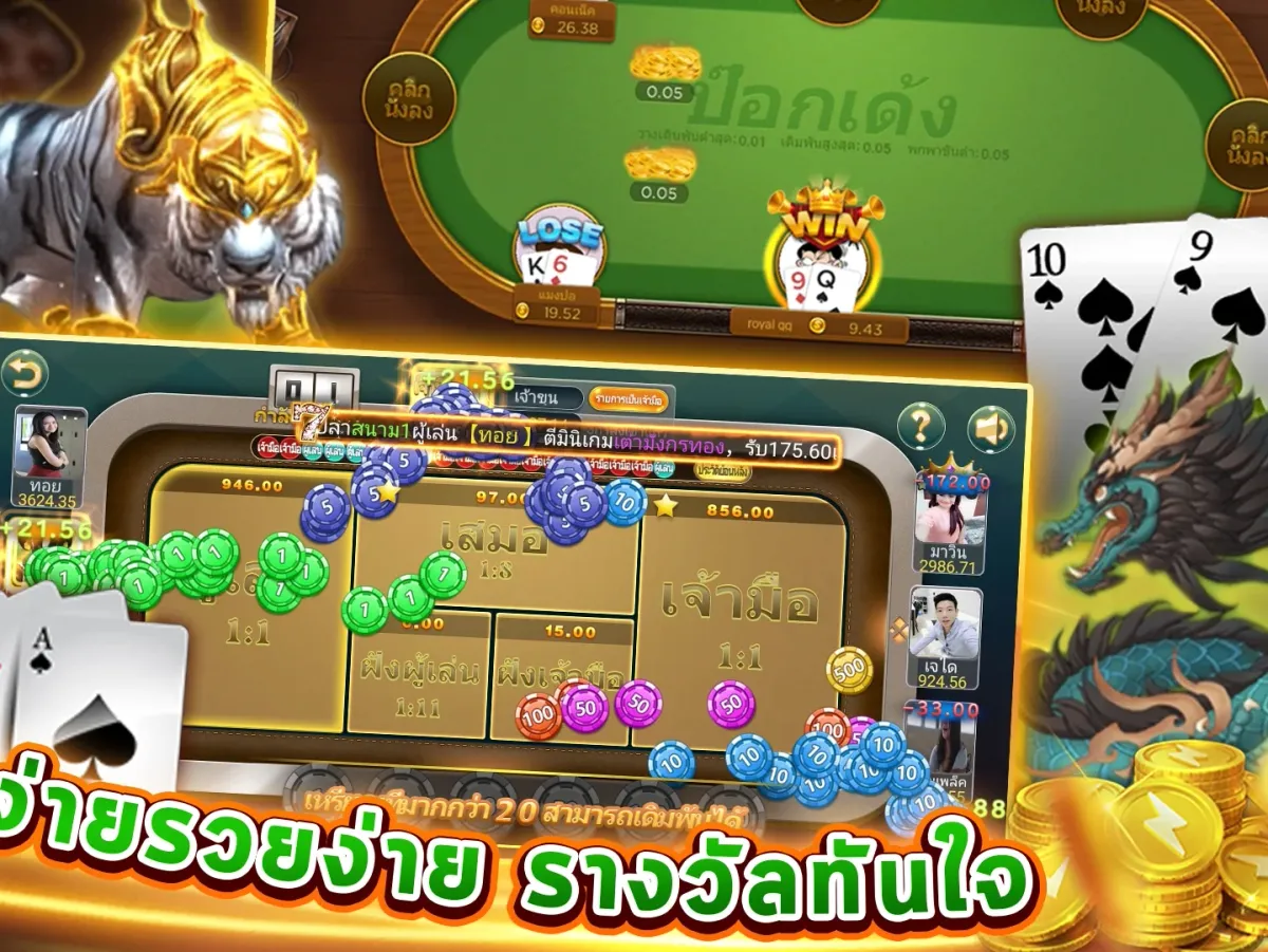 ศูนย์ช่วยเหลือและซัพพอร์ต screenshot